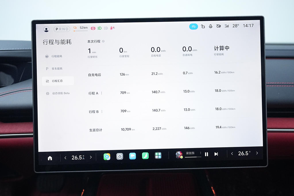 Xiaomi SU7 2024 Rear-wheel drive ultra-long battery life