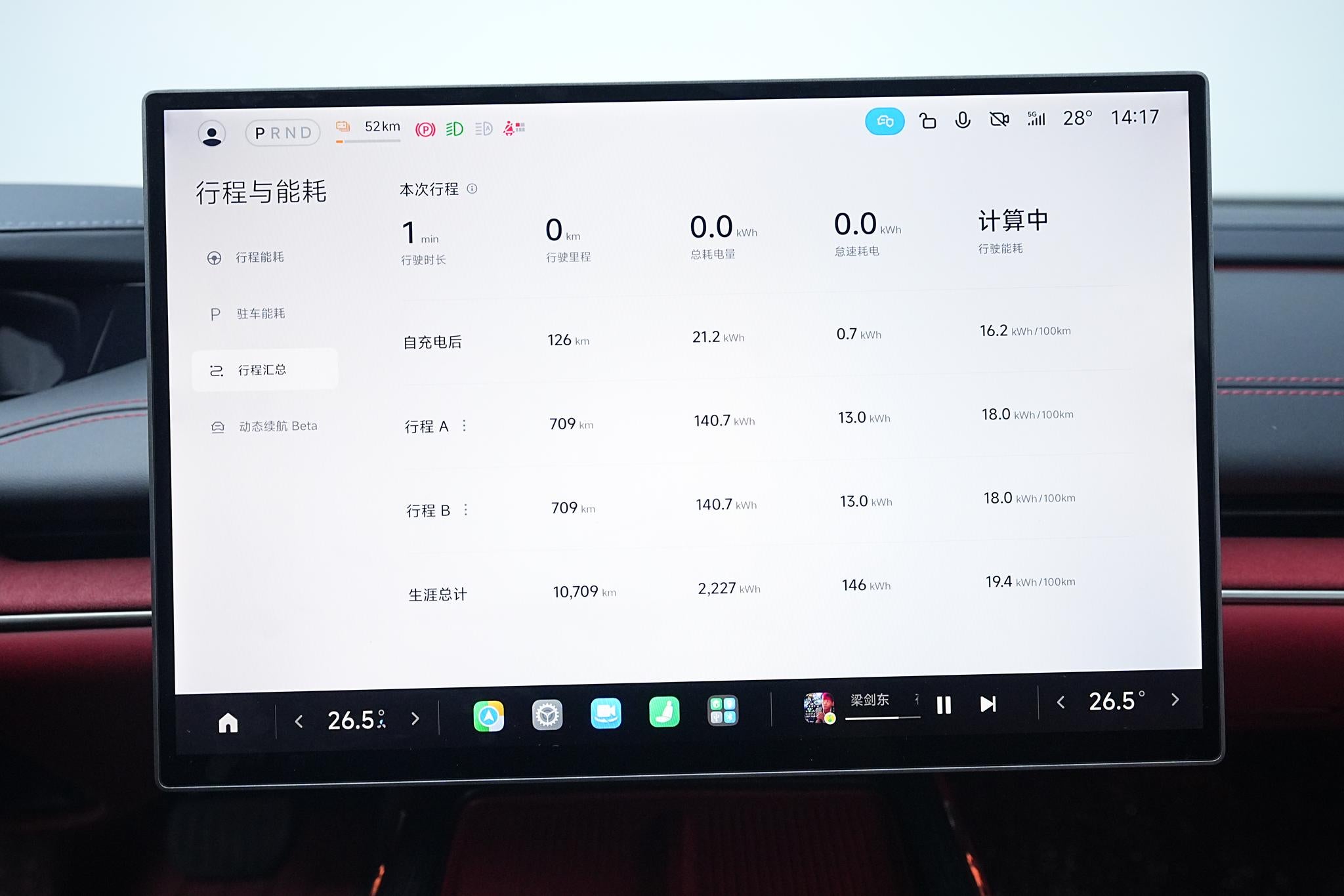 Xiaomi SU7 2024 Rear-wheel drive ultra-long battery life