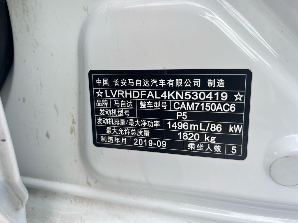 2019 Mazda 3 Axela Sedan 1.5L Automatic Luxury Edition (National VI) with Cloud Control