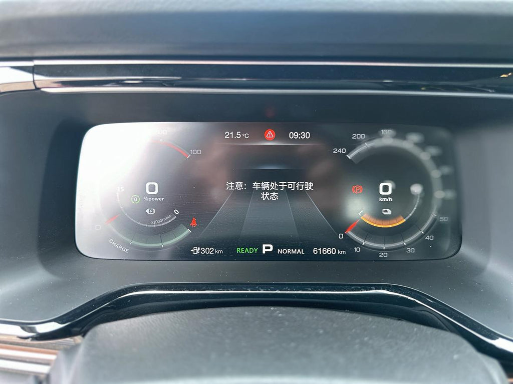 AION S 2019 Model MeiYing 630