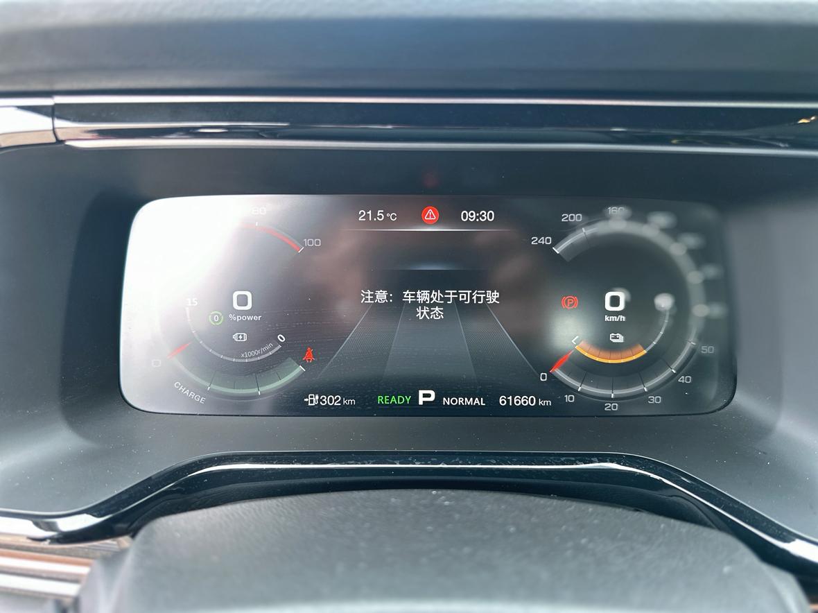 AION S 2019 Model MeiYing 630