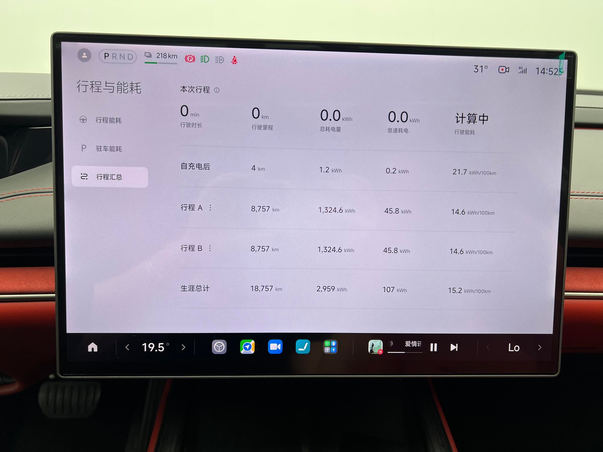 Xiaomi SU7 2024 Rear-Wheel Drive Standard Long-Range Edition